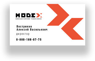 Рекламные материалы