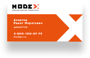 Рекламные материалы