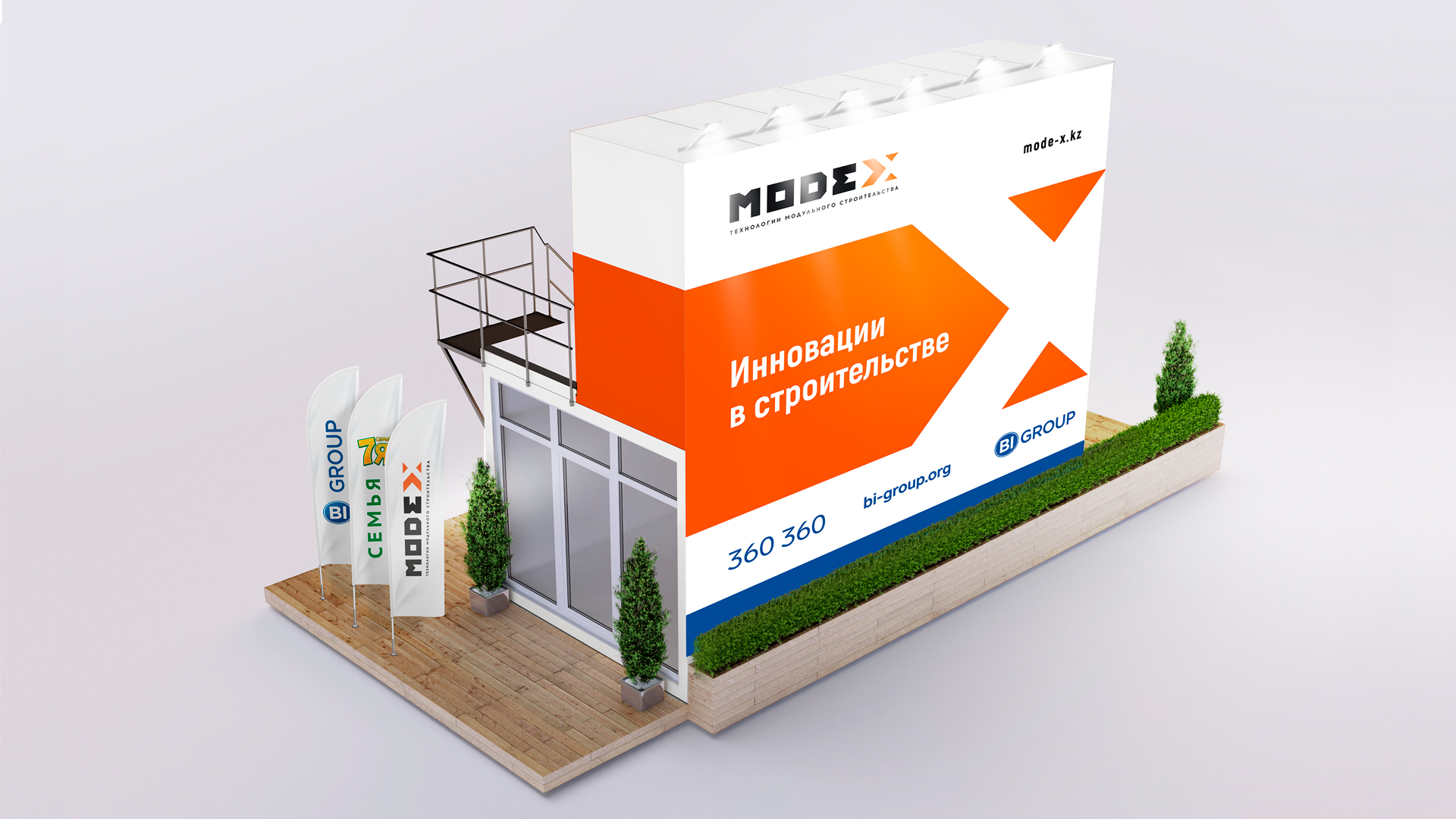 Рекламные материалы