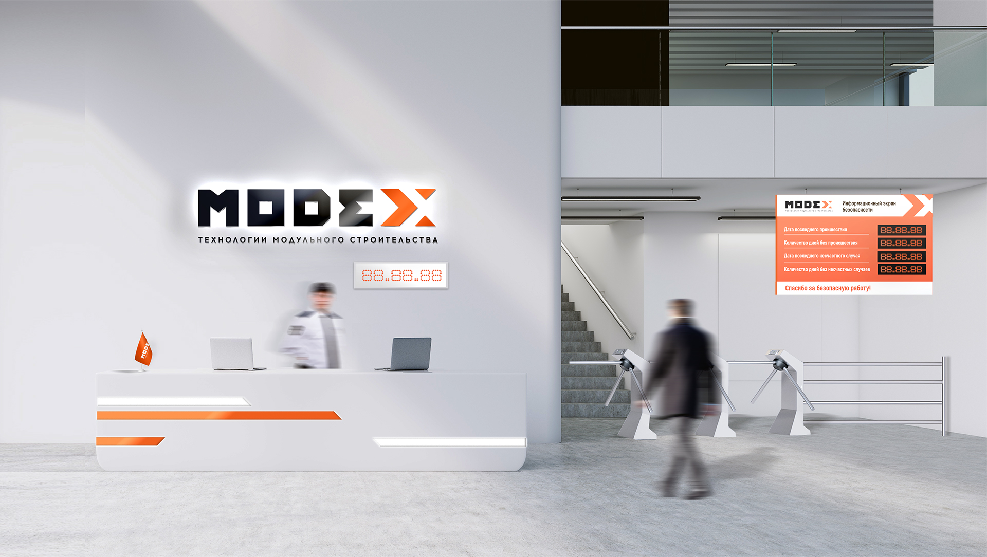 Рекламные материалы