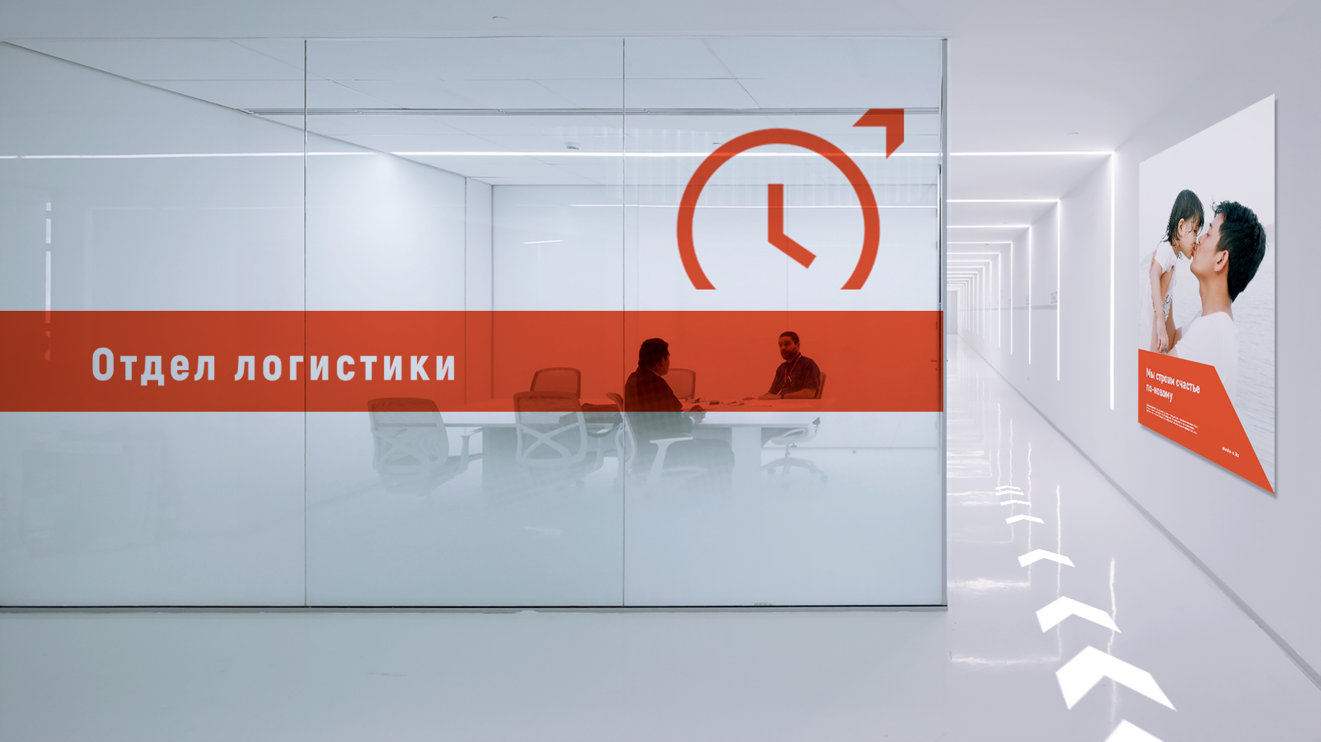 Рекламные материалы