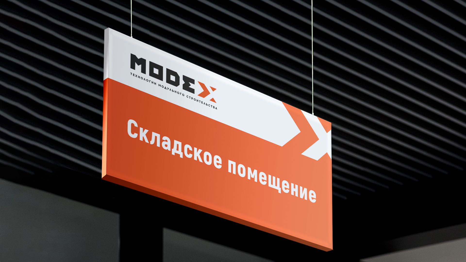 Рекламные материалы