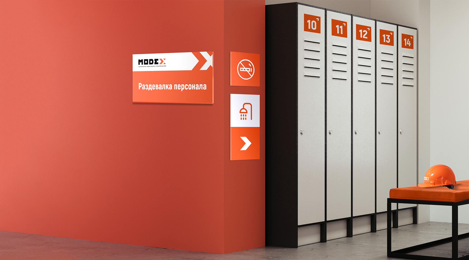 Рекламные материалы