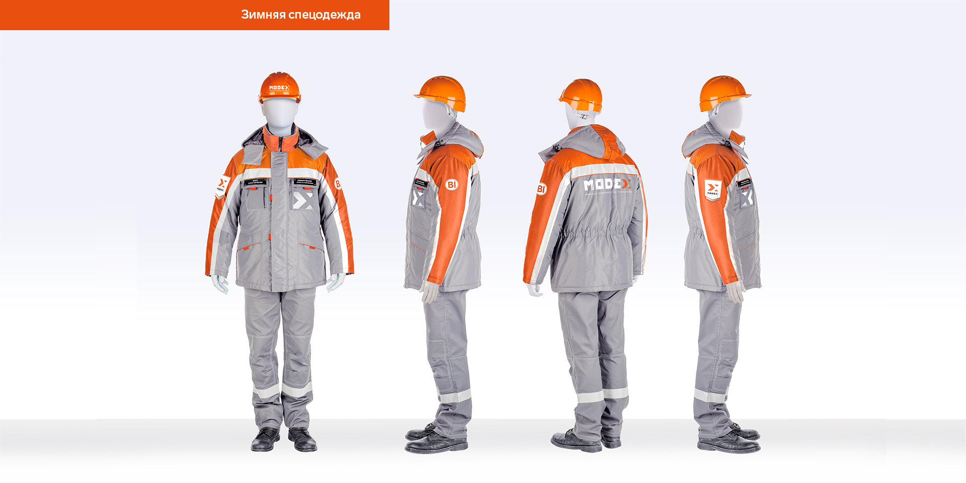 Рекламные материалы