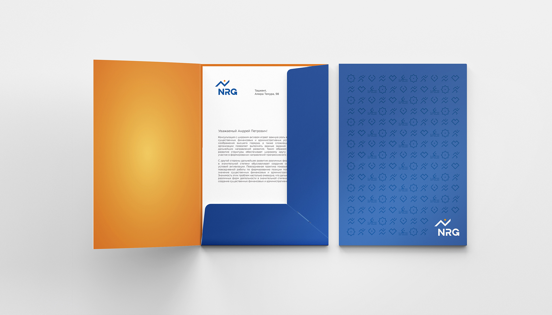 Рекламные материалы