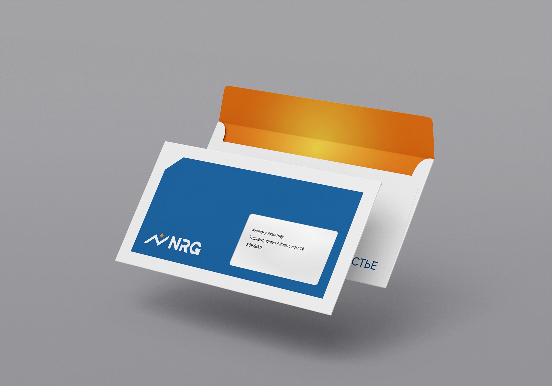 Рекламные материалы