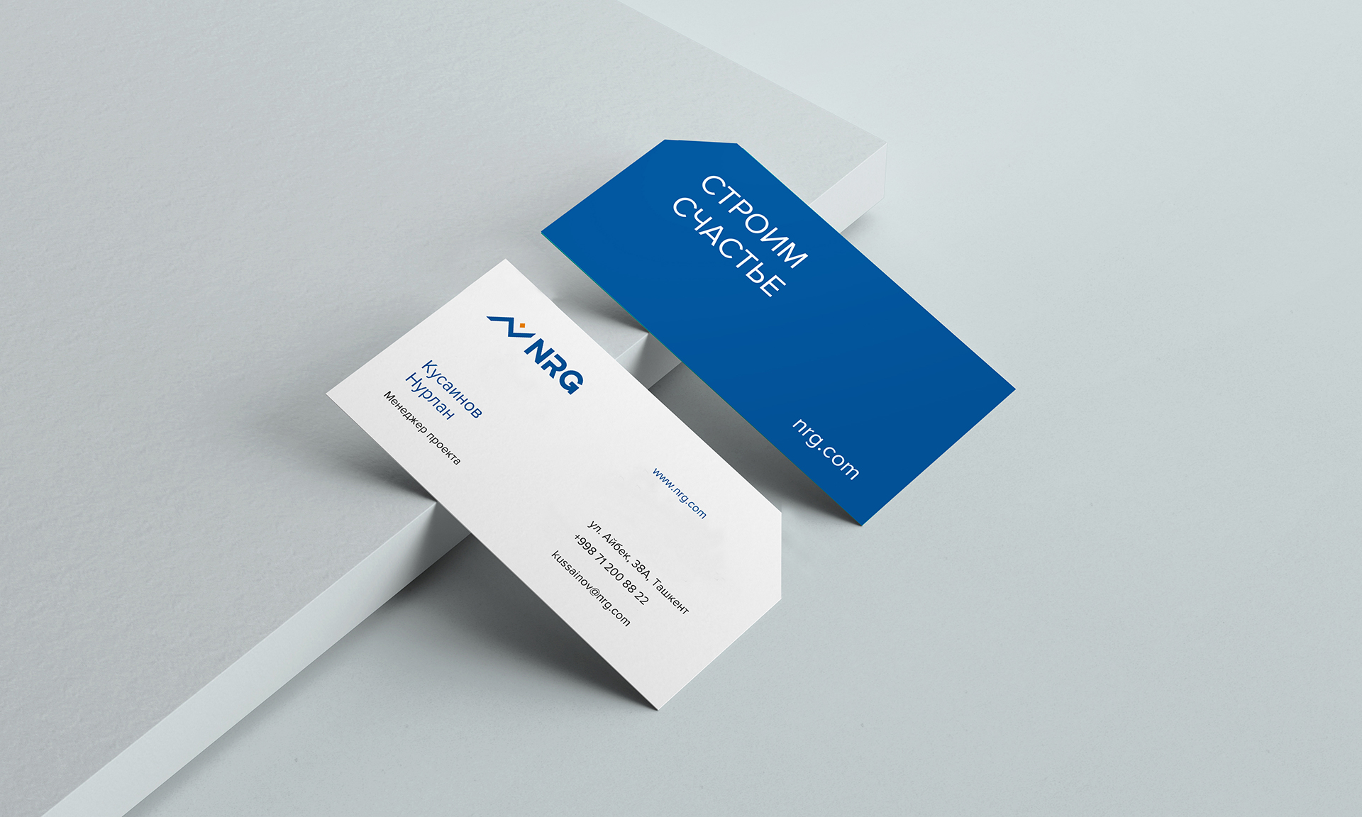 Рекламные материалы