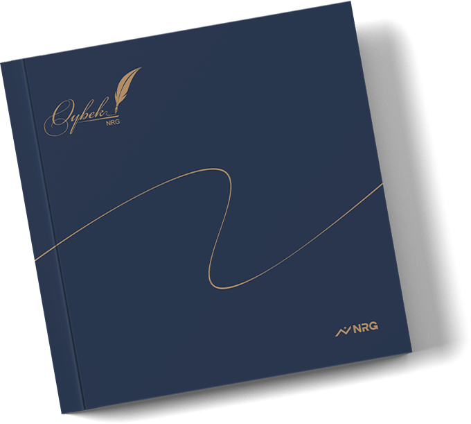 Рекламные материалы