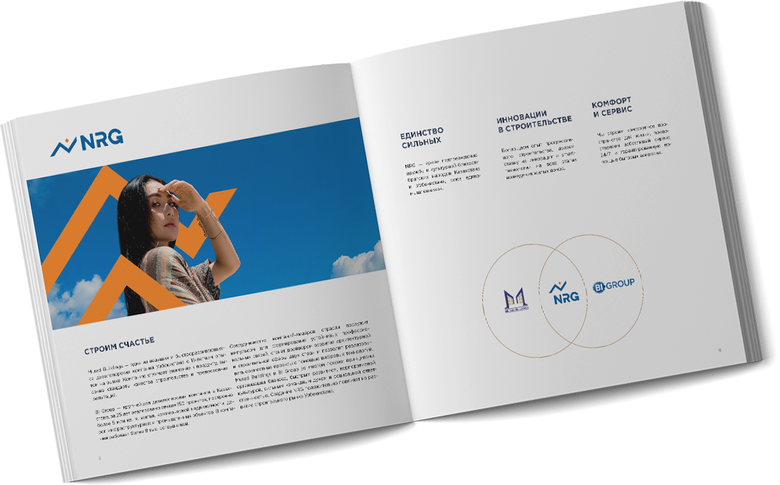 Рекламные материалы