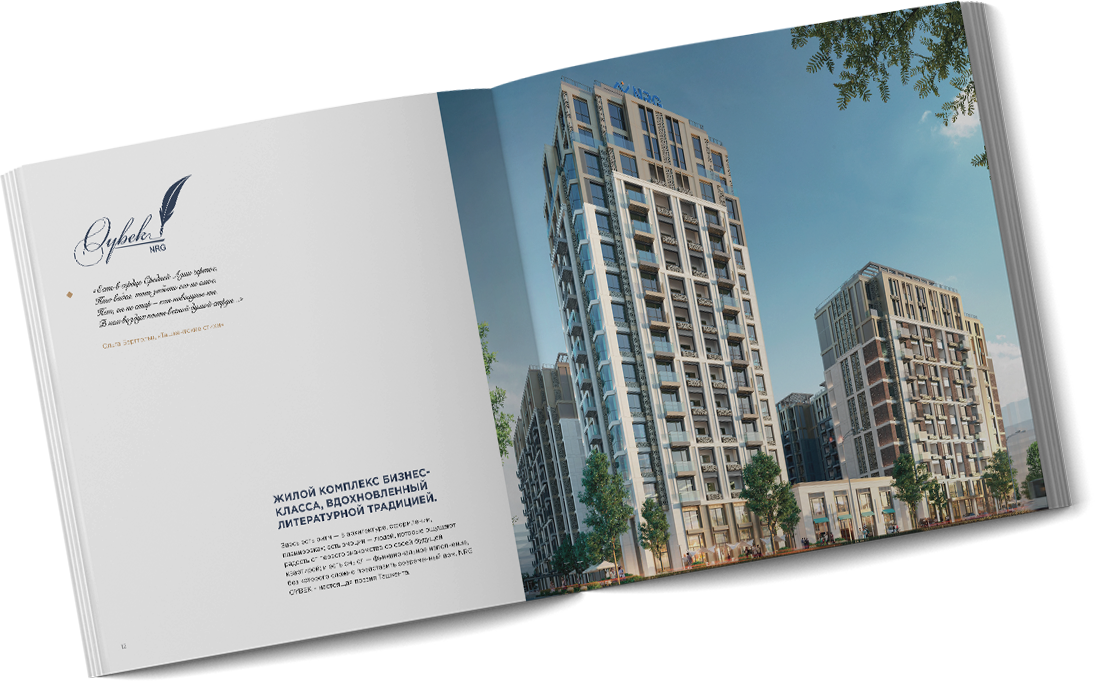 Рекламные материалы