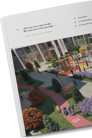 Рекламные материалы