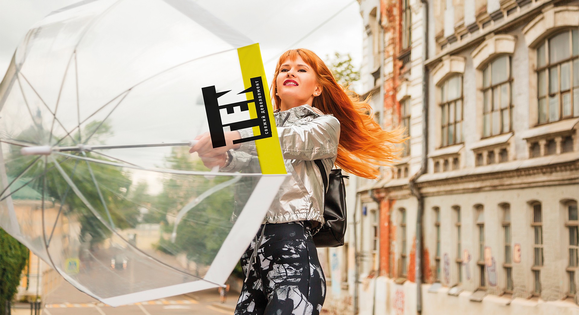 Рекламные носители