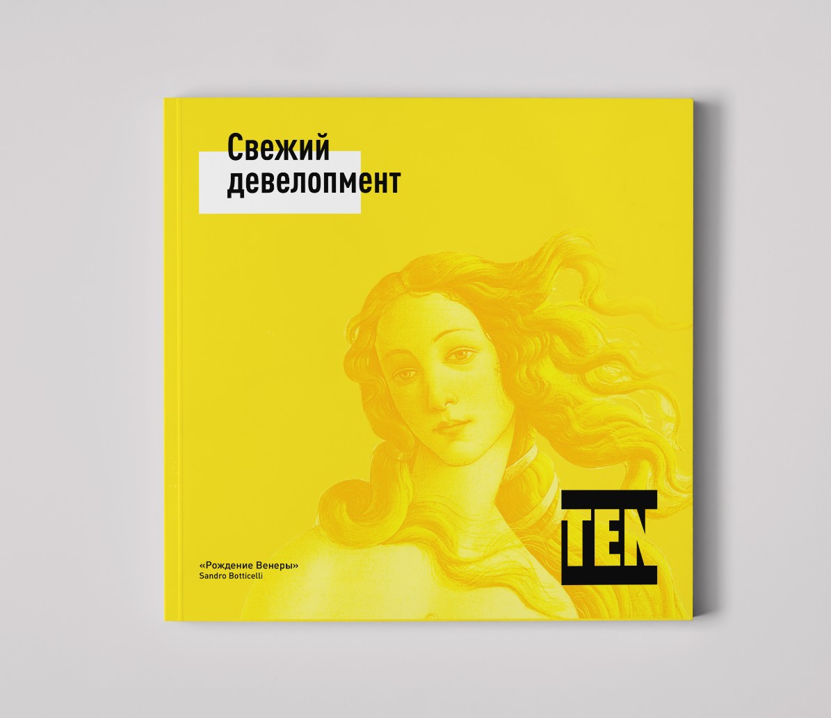 Рекламные носители