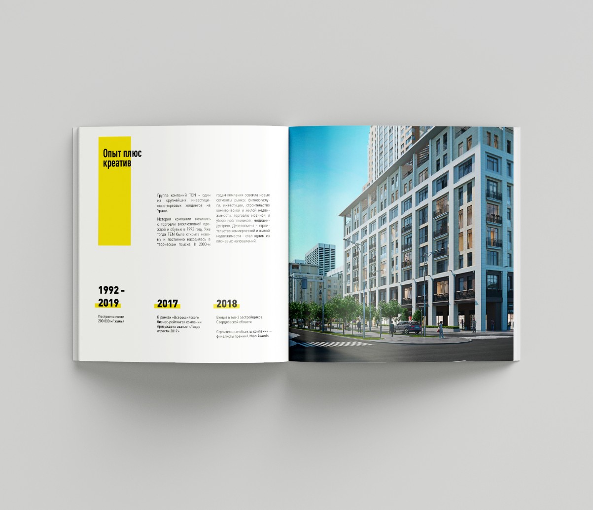 Рекламные носители