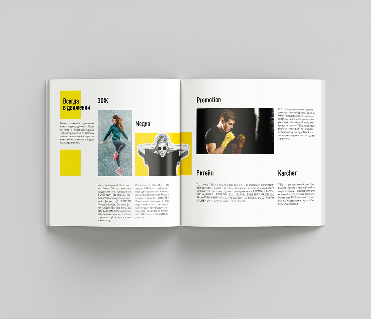 Рекламные носители