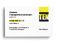 Рекламные носители