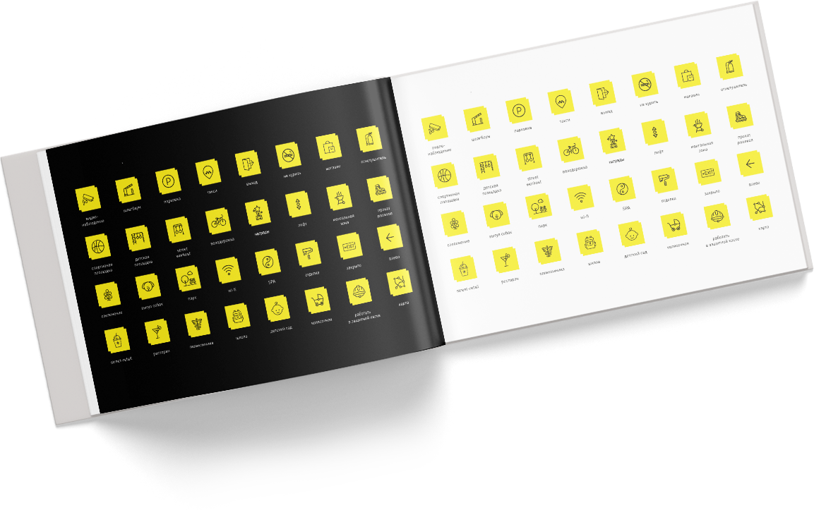 Рекламные носители